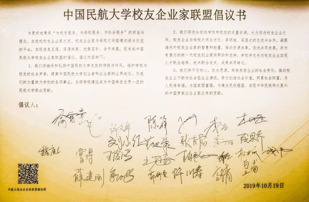 微信图片_20191030102704.jpg 微信图片_20191030102704.jpg