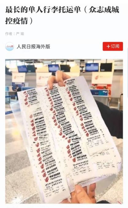 微信图片_20200402221720.jpg 微信图片_20200402221720.jpg