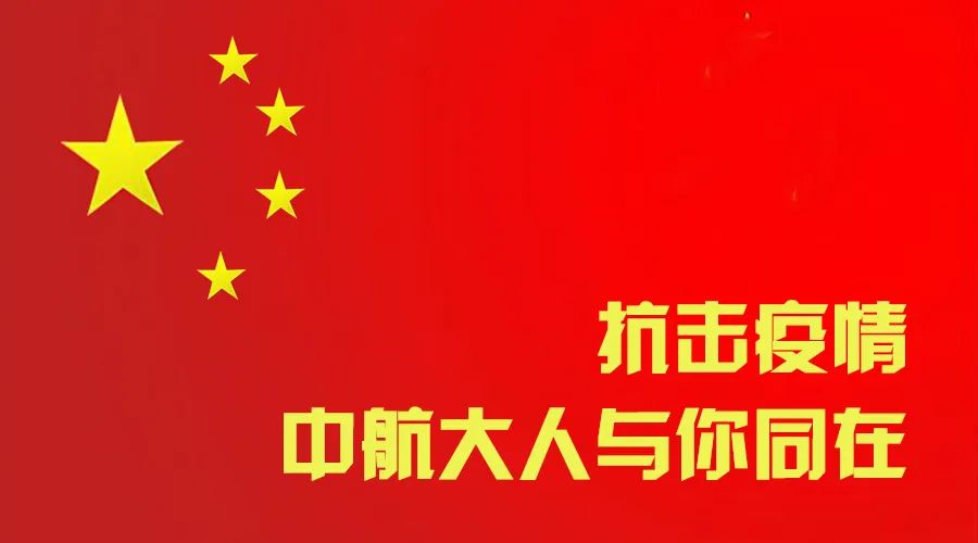 微信图片_20200418105056.jpg 微信图片_20200418105056.jpg