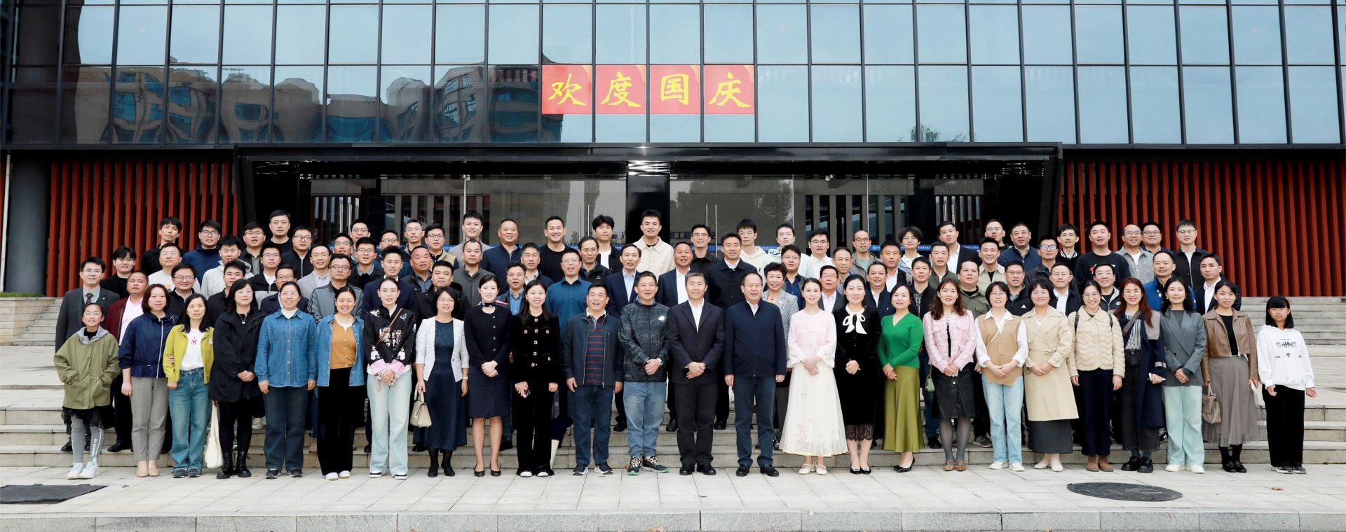 安徽校友会成立大会