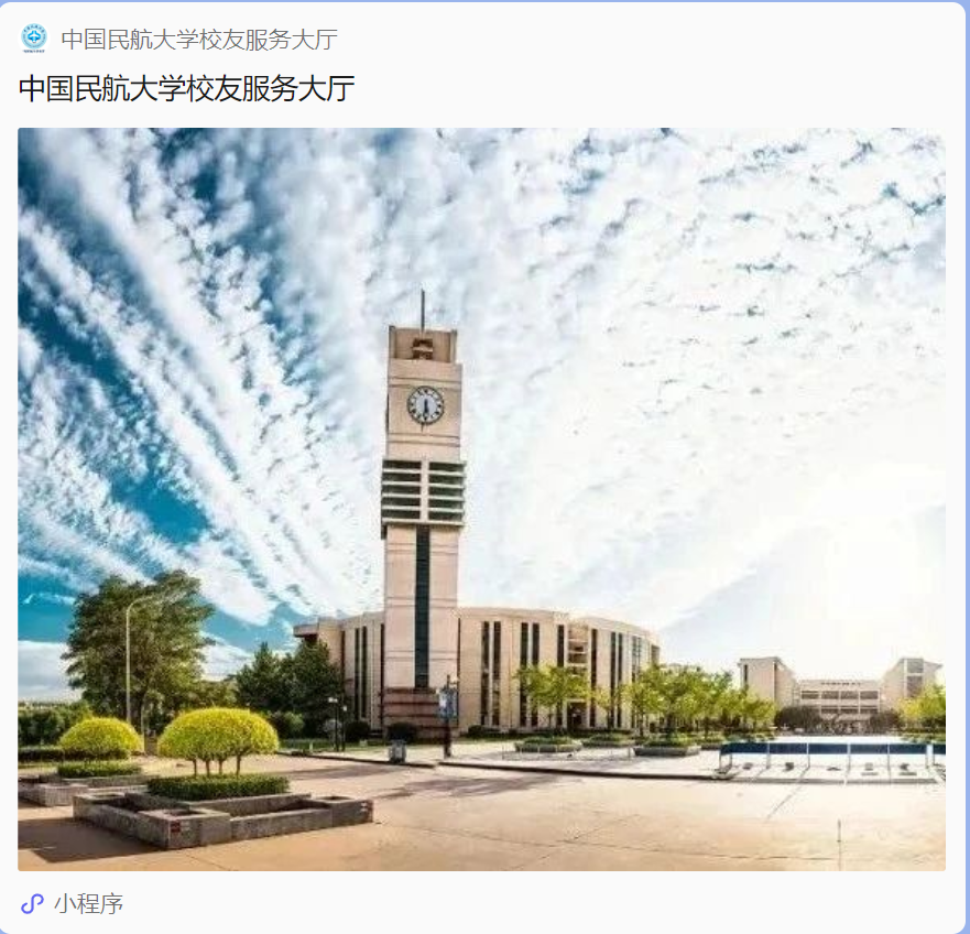 屏幕截图 2024-10-23 143212.png 屏幕截图 2024-10-23 143212.png