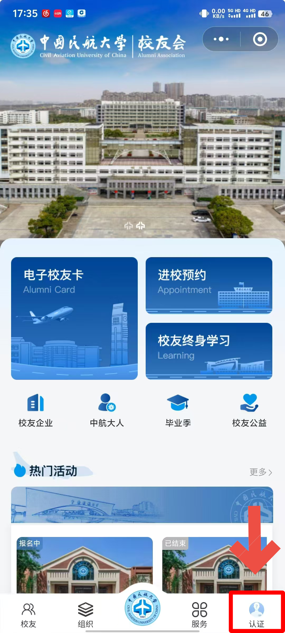 微信图片_20241023143357.png 微信图片_20241023143357.png