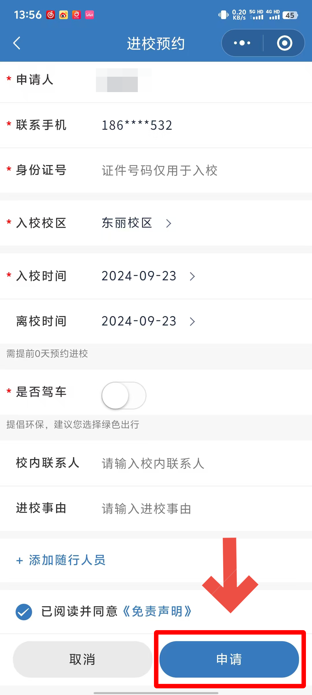 微信图片_20241023144200.png 微信图片_20241023144200.png