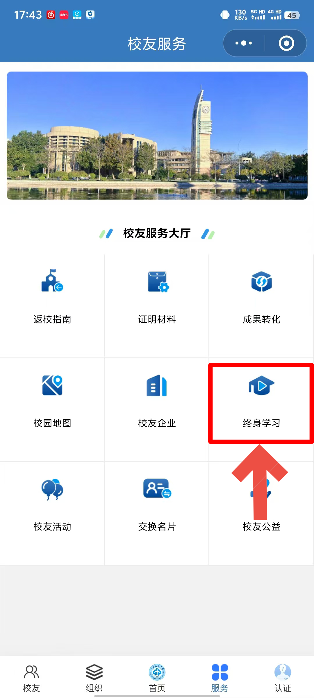 微信图片_20241023144207.png 微信图片_20241023144207.png