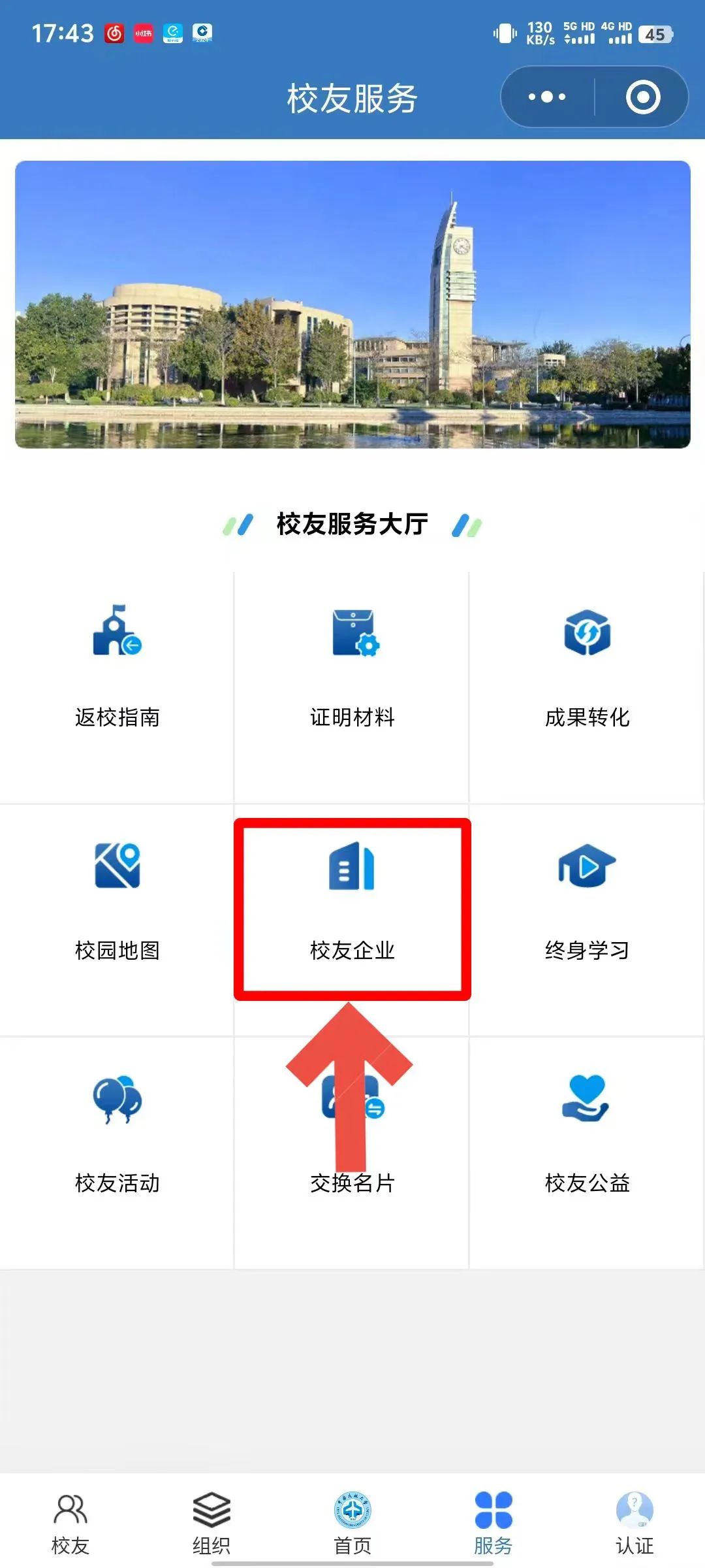 微信图片_20241023144325.jpg 微信图片_20241023144325.jpg