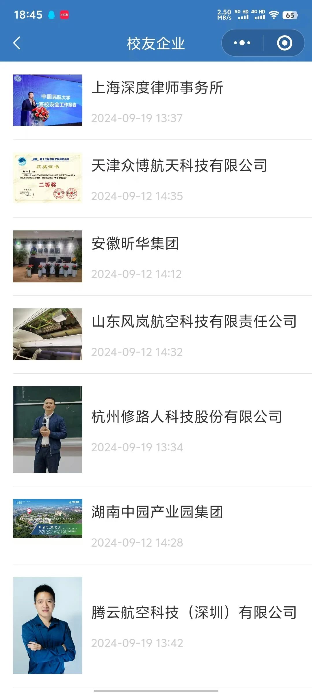 微信图片_20241023144331.jpg 微信图片_20241023144331.jpg