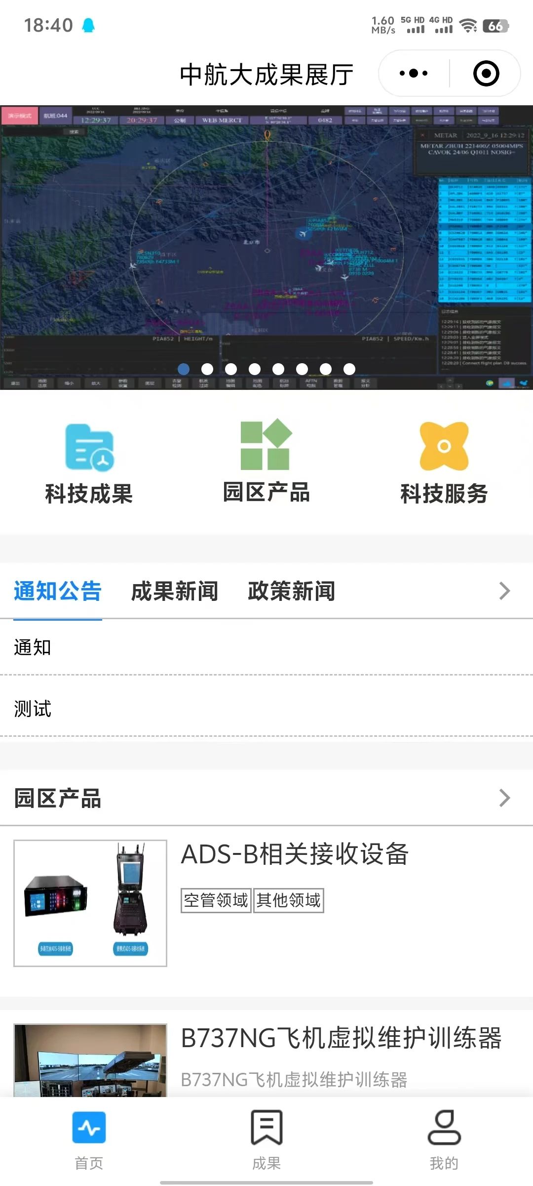 微信图片_20241023144346.jpg 微信图片_20241023144346.jpg