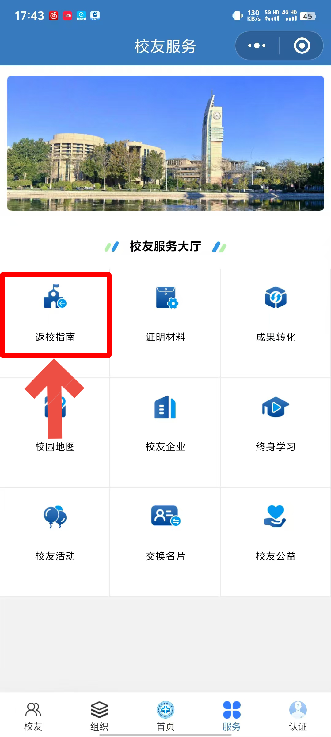 微信图片_20241023144353.png 微信图片_20241023144353.png