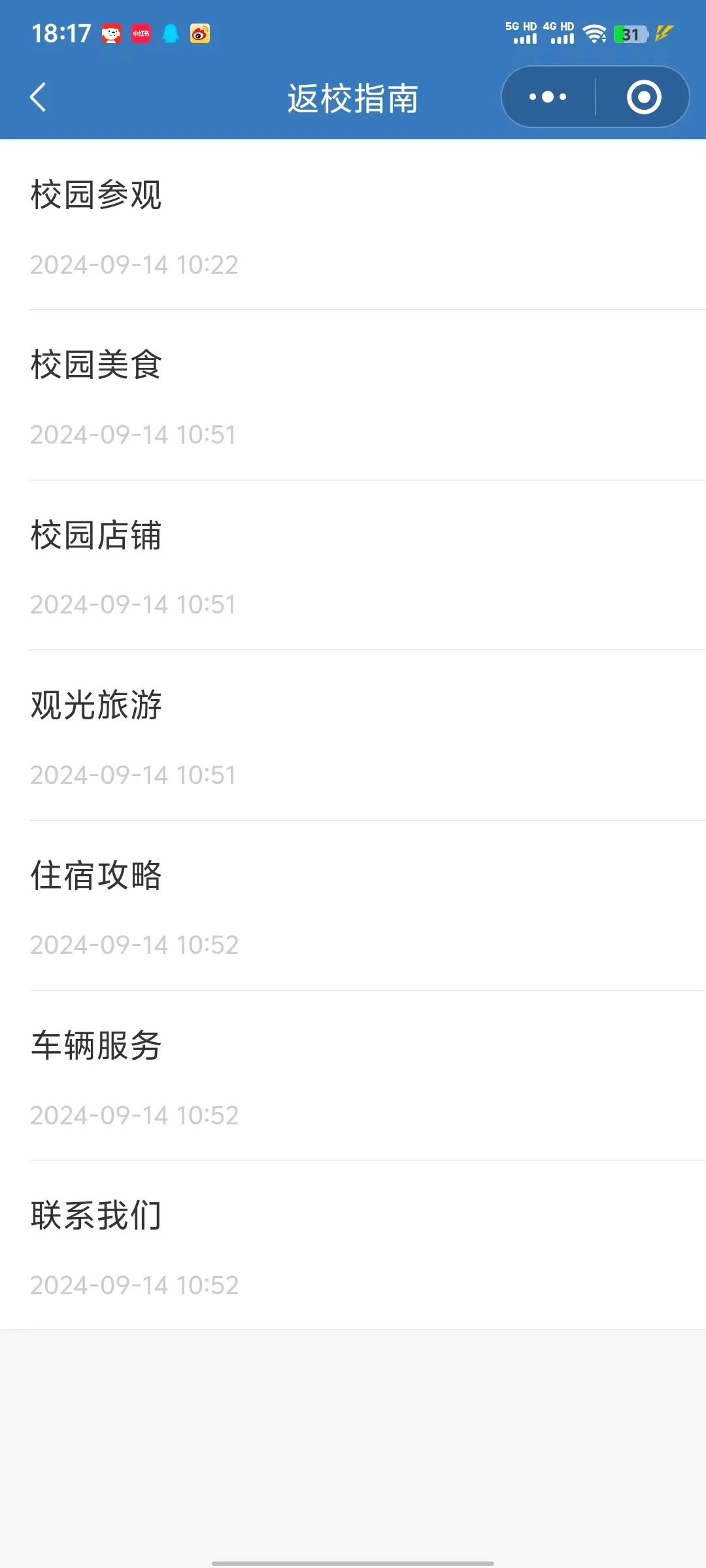微信图片_20241023144358.jpg 微信图片_20241023144358.jpg