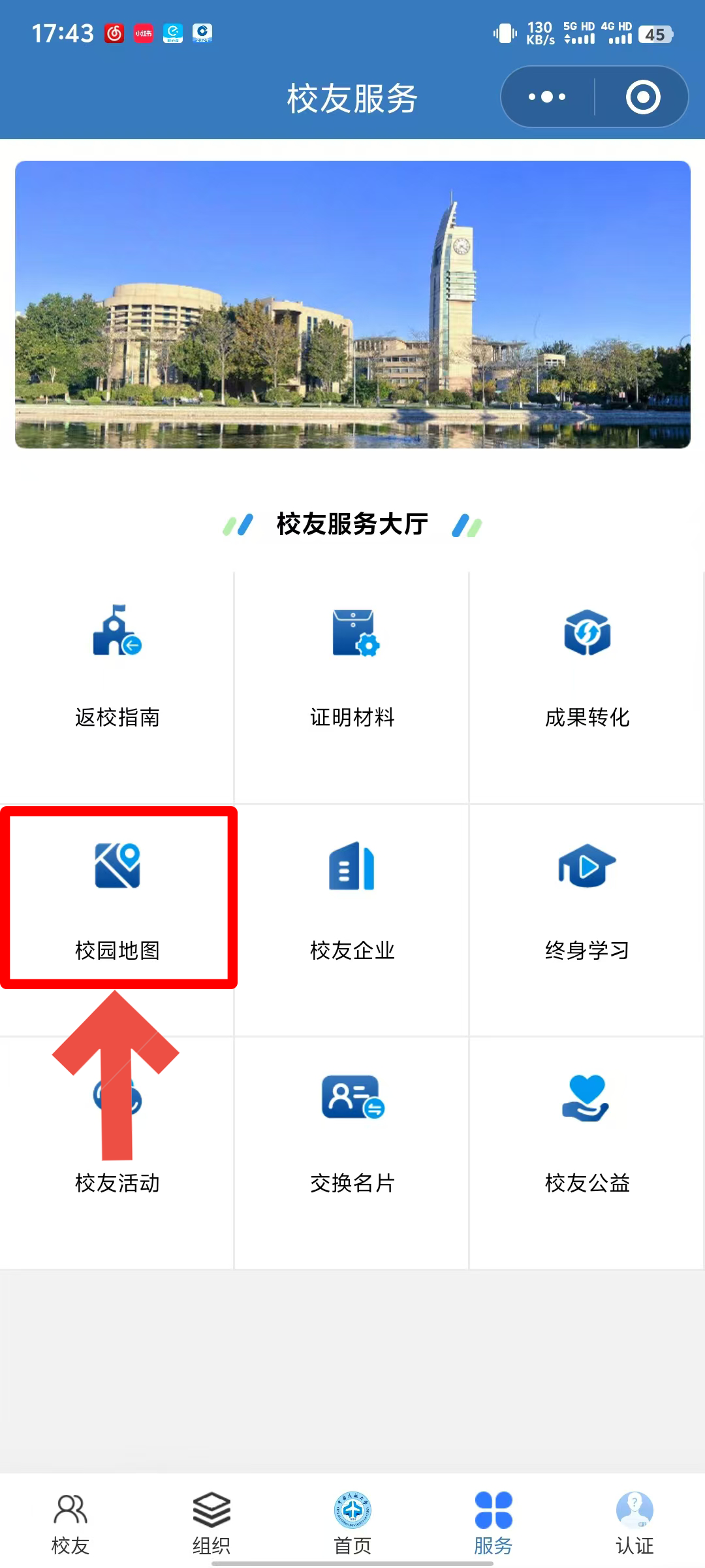 微信图片_20241023144403.png 微信图片_20241023144403.png