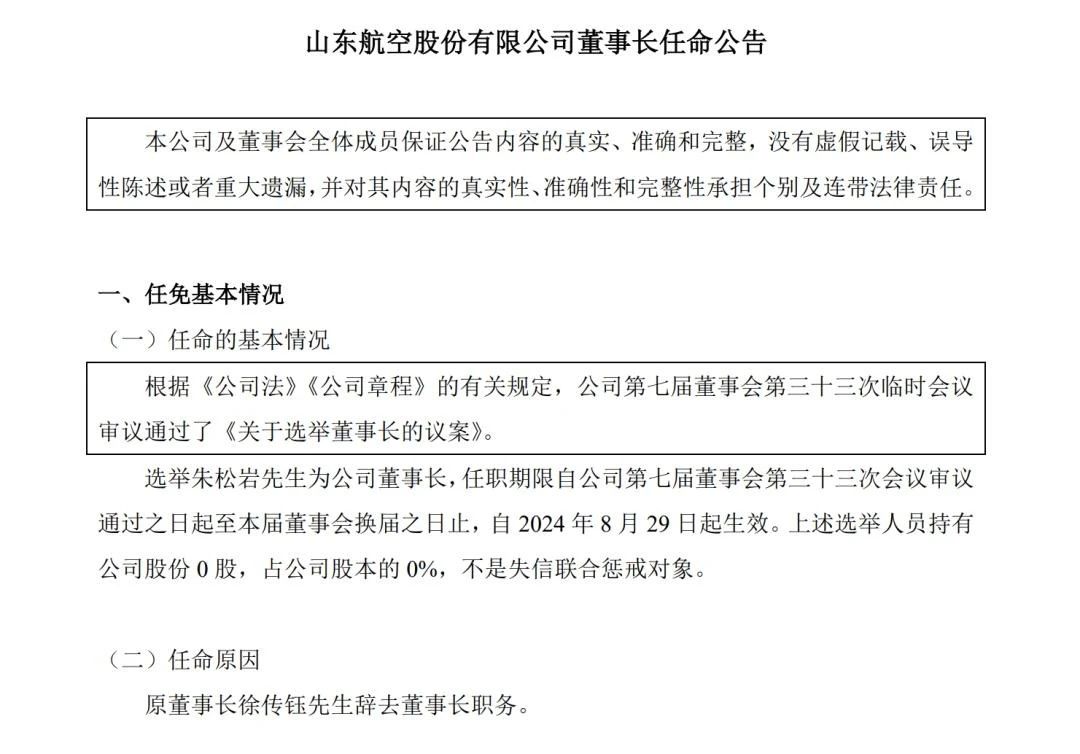 微信图片_20241030141219.jpg 微信图片_20241030141219.jpg
