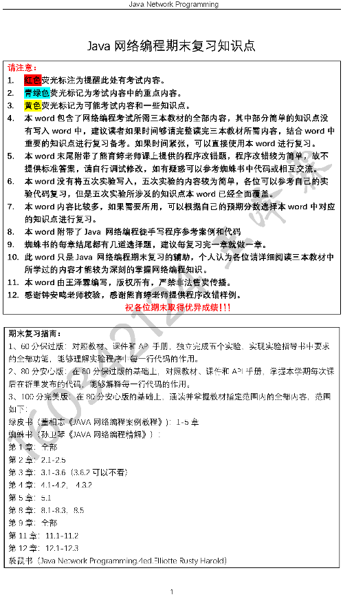 微信图片_20241030151340.png 微信图片_20241030151340.png