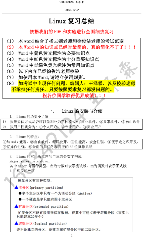 微信图片_20241030151348.png 微信图片_20241030151348.png