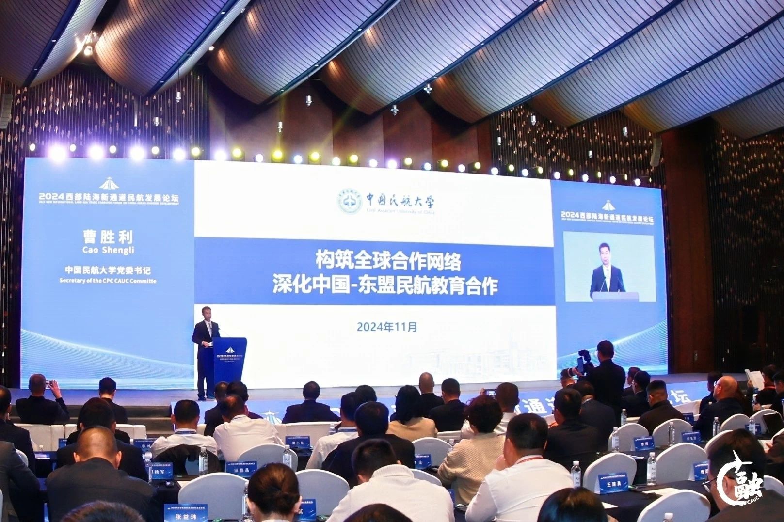 微信图片_20241209203252.jpg 微信图片_20241209203252.jpg