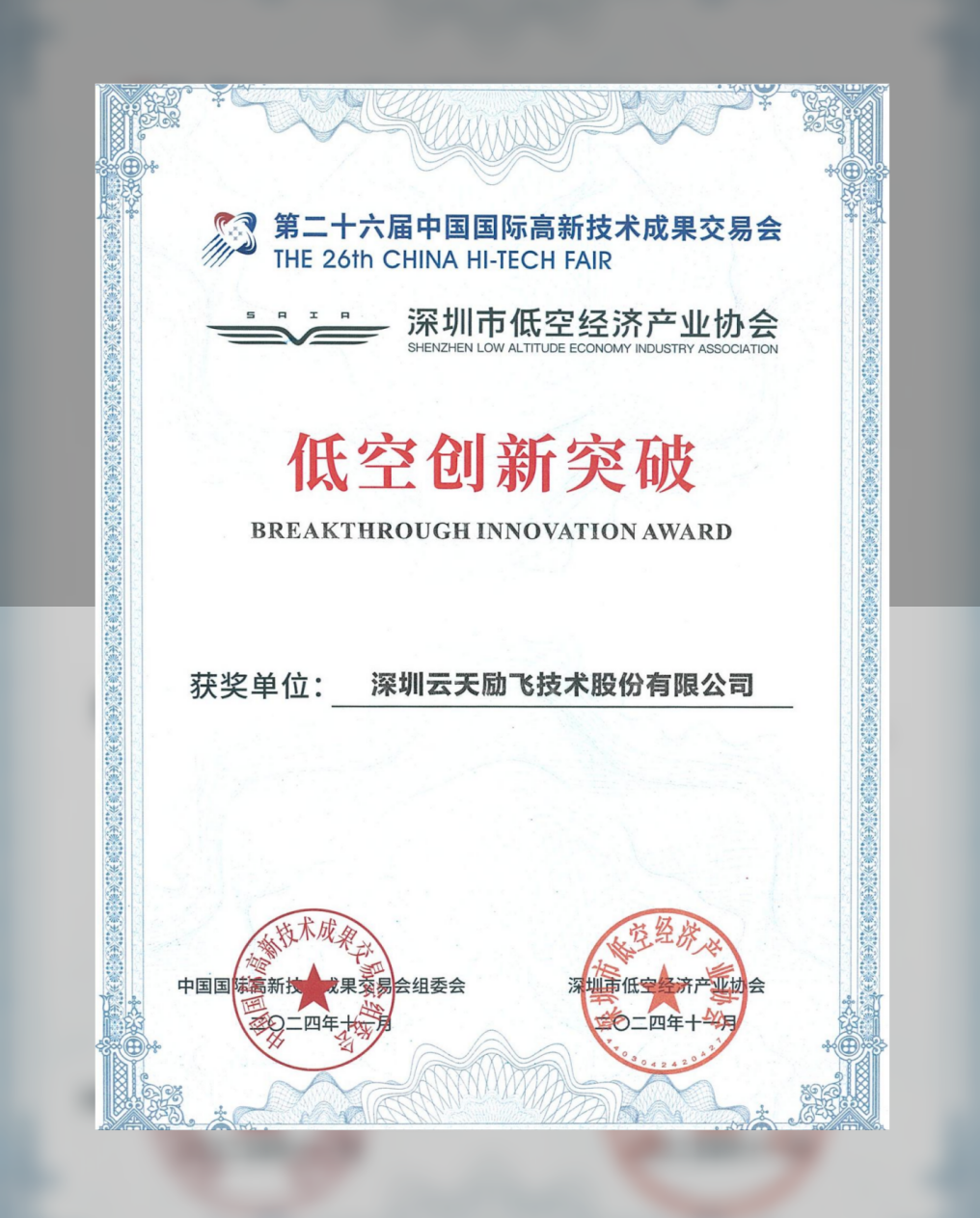 微信图片_20241209204018.png