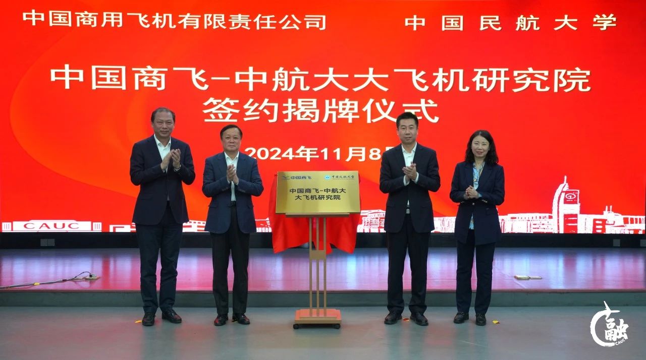 微信图片_20241210101755.jpg 微信图片_20241210101755.jpg
