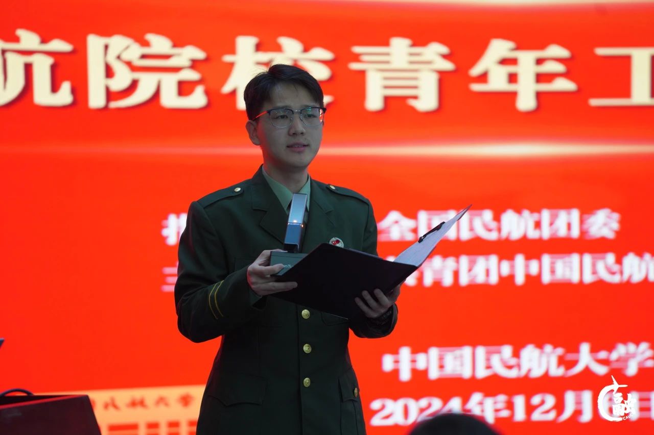 微信图片_20241218140116.jpg 微信图片_20241218140116.jpg