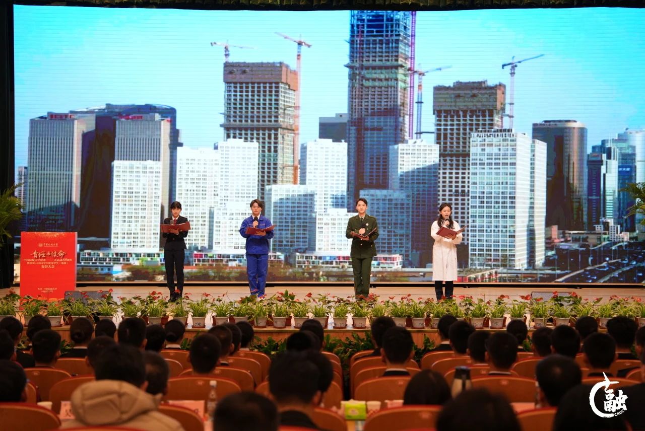微信图片_20241218143131.jpg 微信图片_20241218143131.jpg